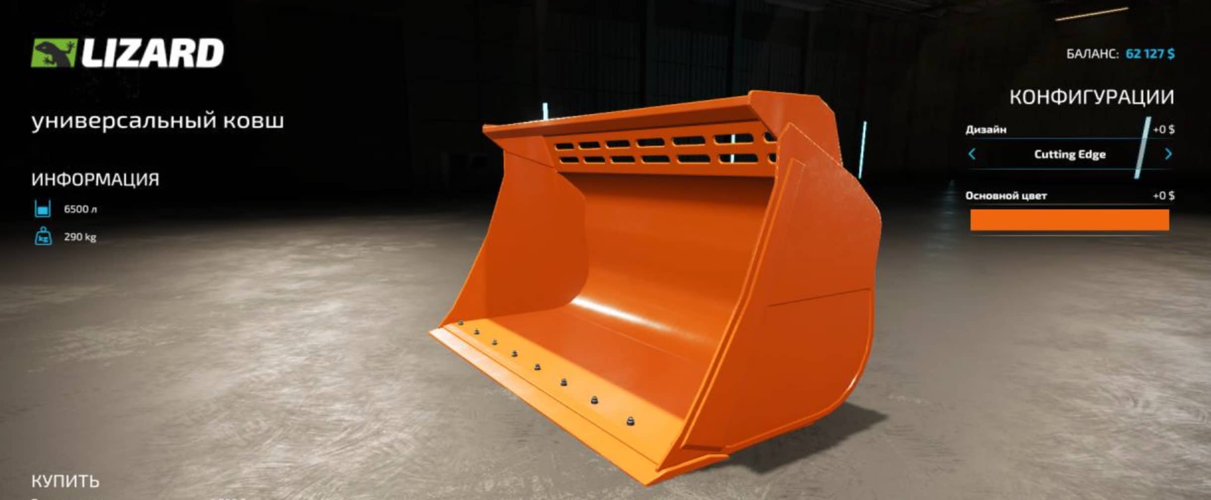 Wheel Loader Shovel V1.0 FS22 Mod Download